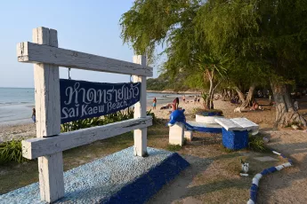 DSC_8698: a sign that is on the side of a beach